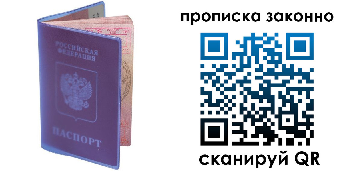 найти адрес прописки в Каменск-Шахтинском