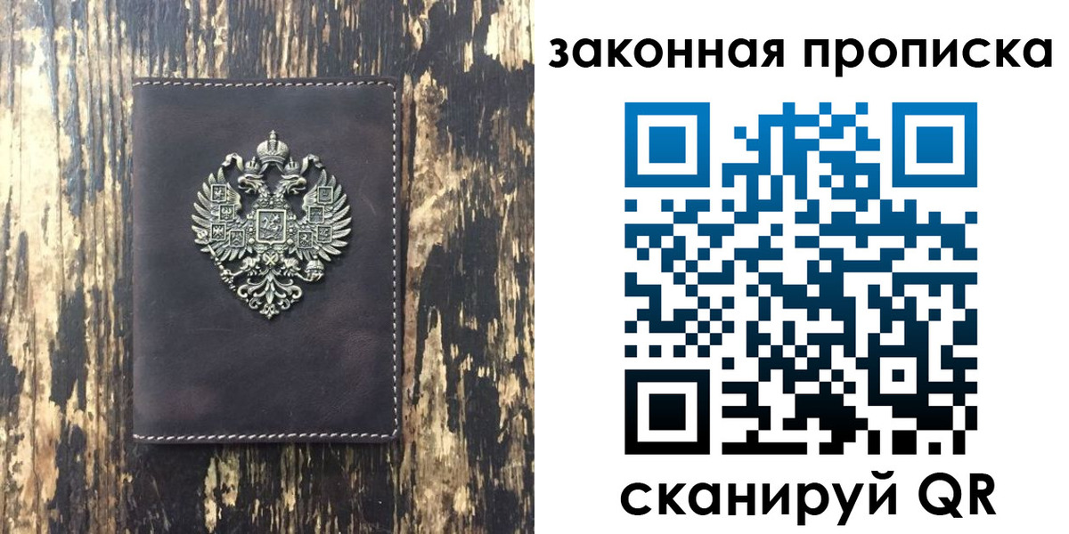 временная регистрация для школы в Каменск-Шахтинском