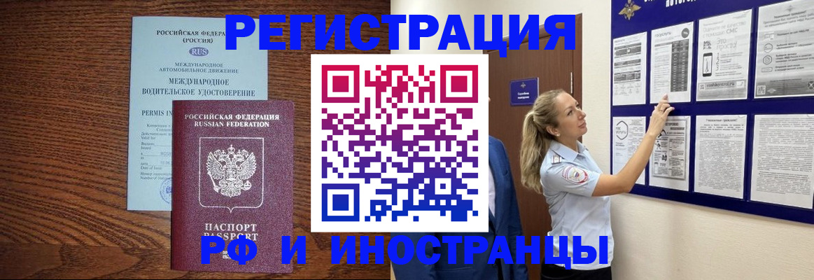 регистрация для школы в Каменск-Шахтинском