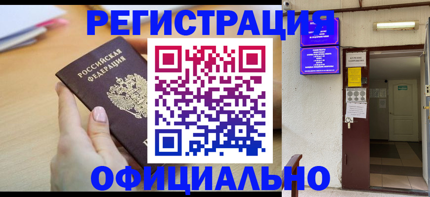 регистрация для школы в Каменск-Шахтинском
