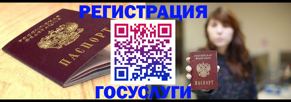 прописка для кредита в Каменск-Шахтинском